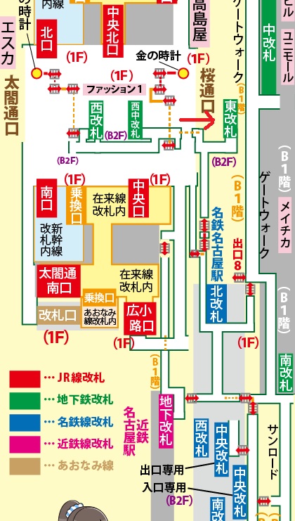 新幹線名古屋駅からミッドランドスクエアへの行き方