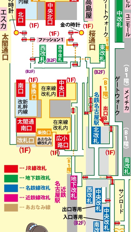 新幹線名古屋駅からミッドランドスクエアへの行き方