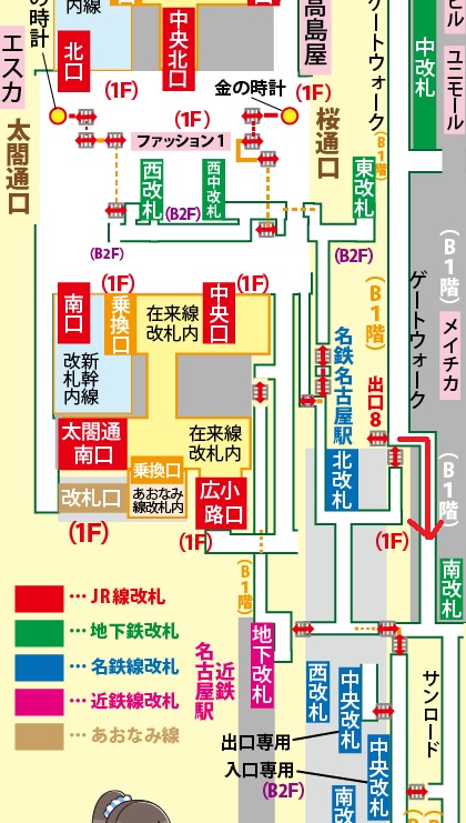 新幹線名古屋駅からミッドランドスクエアへの行き方