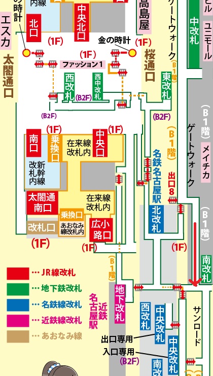 新幹線名古屋駅からミッドランドスクエアへの行き方