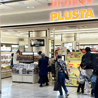 PLUSTA名古屋中央