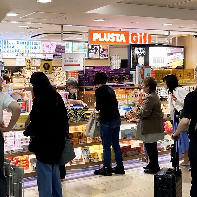 PLUSTA Gift名古屋北待合