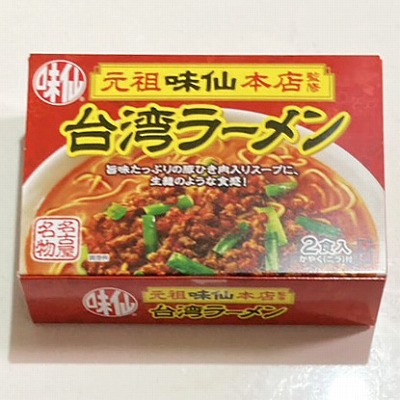 PLUSTA Gift名古屋中央
