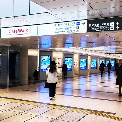 JR在来線名古屋駅からゲートウォークへの行き方