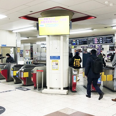 名古屋駅：桜通線から近鉄への乗り換え方法