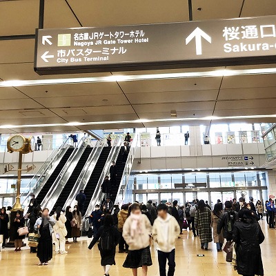 JR在来線名古屋駅からミヤコ地下街への行き方