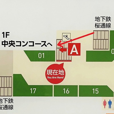 名古屋駅：桜通線から、あおなみ線への乗り換え方法