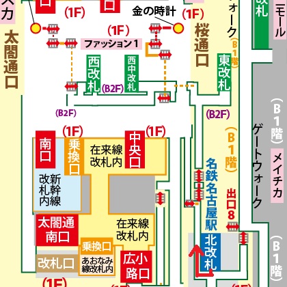 名鉄名古屋駅から桜通線への乗り換え方法