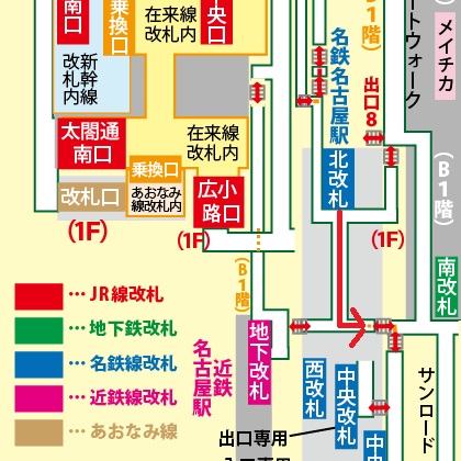 名鉄名古屋駅から東山線への乗り換え方法