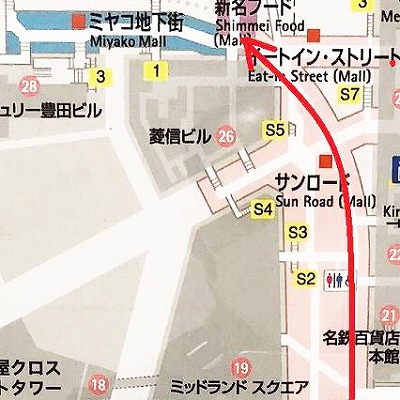 JR在来線名古屋駅からミヤコ地下街への行き方