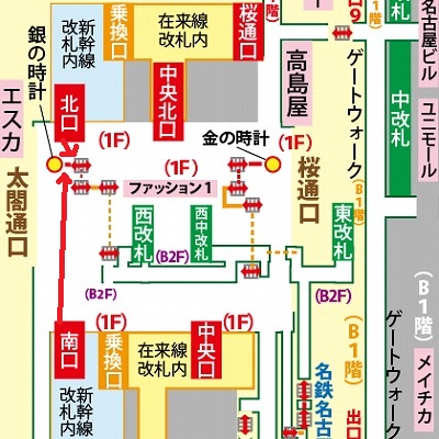 新幹線名古屋駅から東山線への乗り換え方法