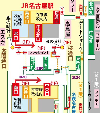 新幹線名古屋駅から大名古屋ビルヂングへの行き方