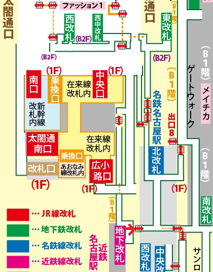 近鉄名古屋駅から桜通線への乗り換え方法