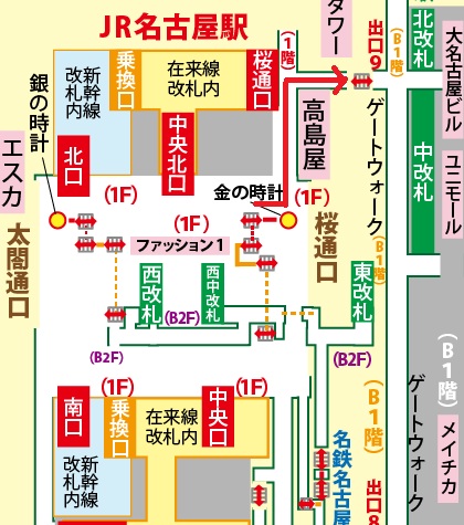 新幹線名古屋駅から大名古屋ビルヂングへの行き方