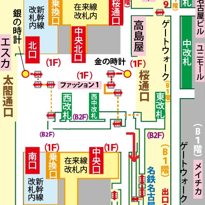 新幹線名古屋駅からJRセントラルタワーズへの行き方