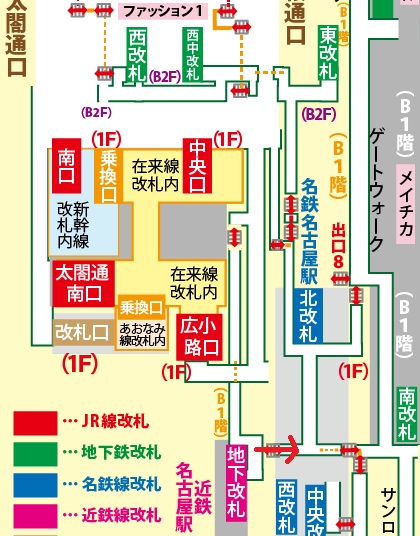 近鉄名古屋駅から桜通線への乗り換え方法