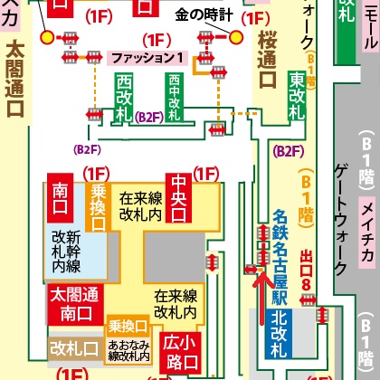 名鉄名古屋駅から桜通線への乗り換え方法