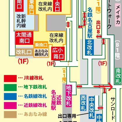 名鉄名古屋駅から東山線への乗り換え方法