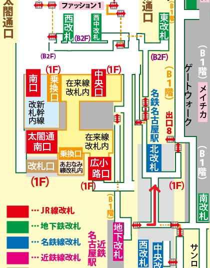 近鉄名古屋駅から桜通線への乗り換え方法