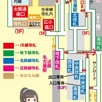 近鉄名古屋駅から東山線への乗り換え方法