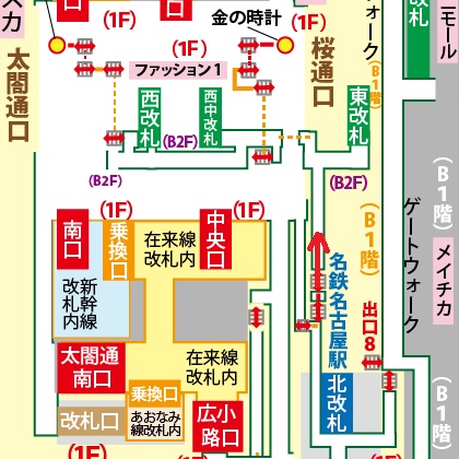 名鉄名古屋駅から桜通線への乗り換え方法