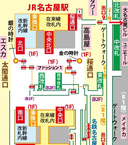 新幹線名古屋駅から大名古屋ビルヂングへの行き方