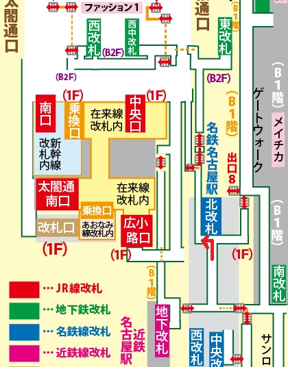 近鉄名古屋駅から桜通線への乗り換え方法