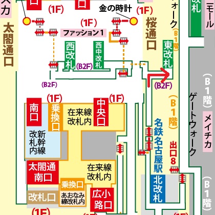 名鉄名古屋駅から桜通線への乗り換え方法