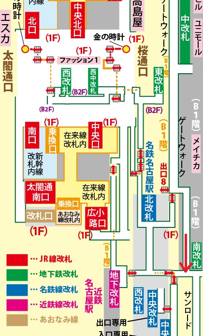 新幹線名古屋駅からサンロードへの行き方