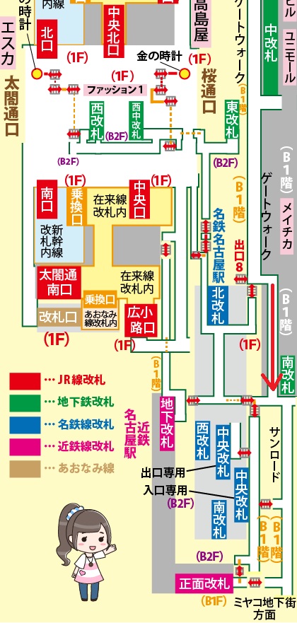 新幹線名古屋駅から近鉄パッセへの行き方