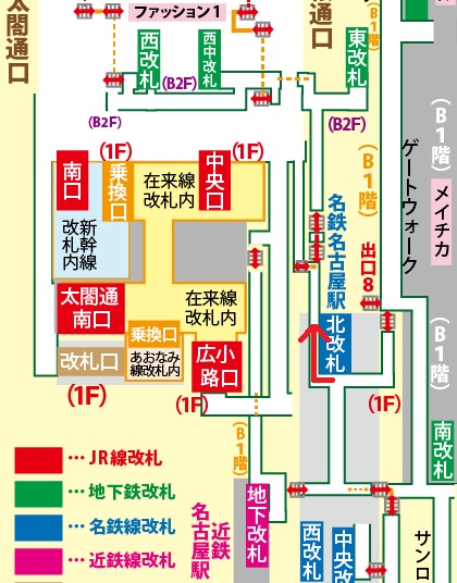 近鉄名古屋駅から桜通線への乗り換え方法