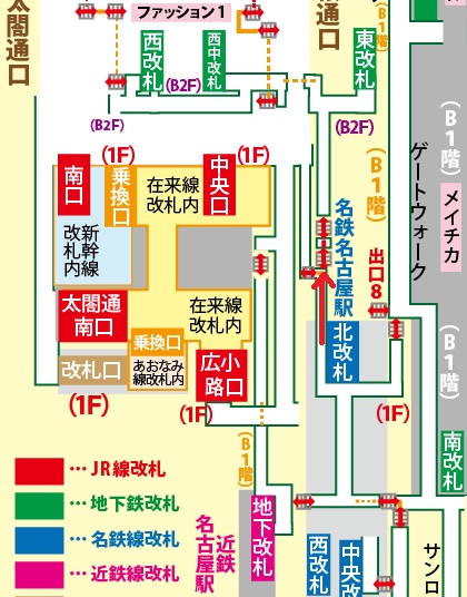 近鉄名古屋駅から桜通線への乗り換え方法