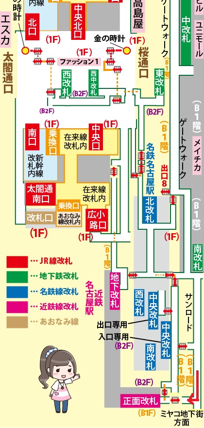 新幹線名古屋駅から近鉄パッセへの行き方