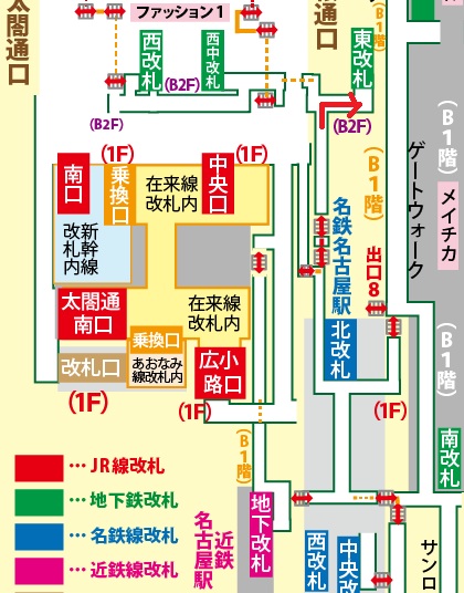 近鉄名古屋駅から桜通線への乗り換え方法