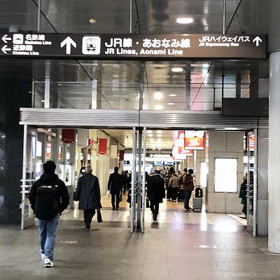 名古屋駅：東山線から新幹線への乗り換え方法