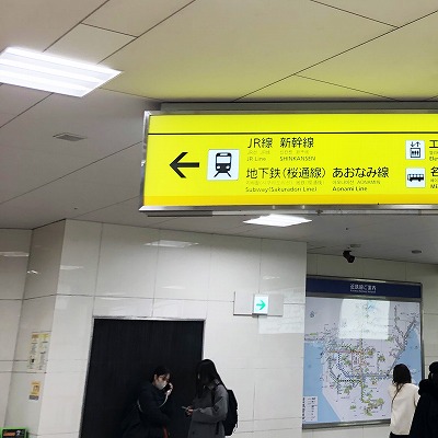名古屋駅：近鉄から新幹線への乗り換え方法