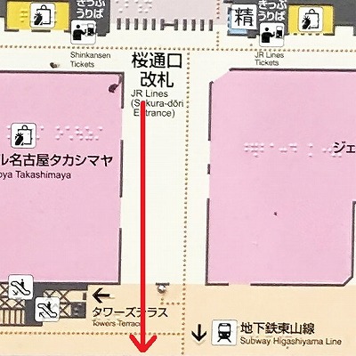 名古屋駅：JR在来線から東山線への乗り換え方法