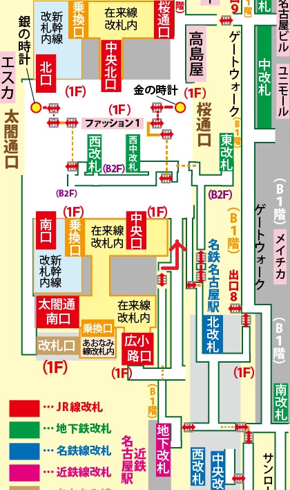 近鉄名古屋駅から、あおなみ線への乗り換え方法