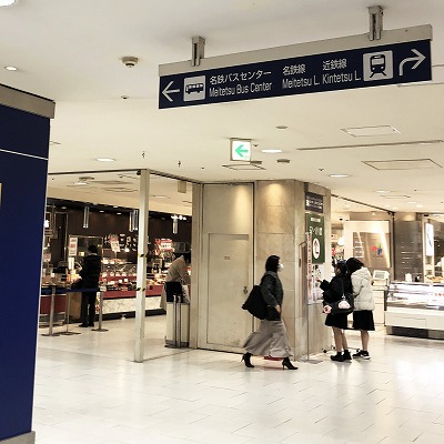 地下鉄名古屋駅からナナちゃん人形への行き方