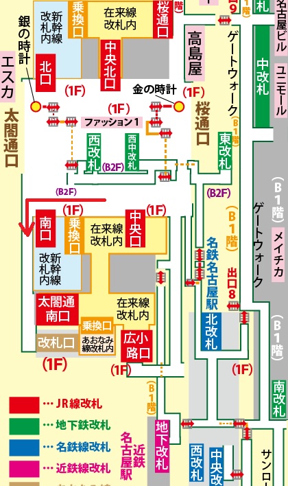 近鉄名古屋駅から、あおなみ線への乗り換え方法