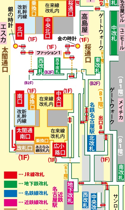 近鉄名古屋駅から、あおなみ線への乗り換え方法