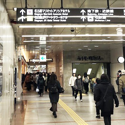 名古屋駅：あおなみ線から新幹線への乗り換え方法