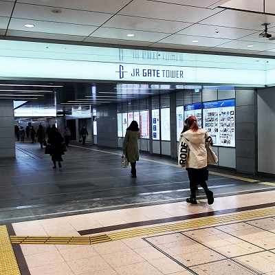 新幹線名古屋駅からルーセントタワーへの行き方