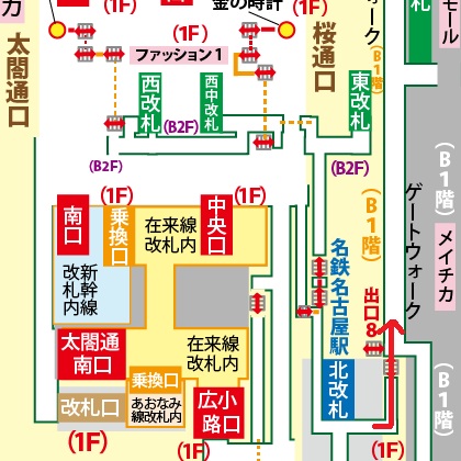 名鉄名古屋駅からゲートウォークへの行き方