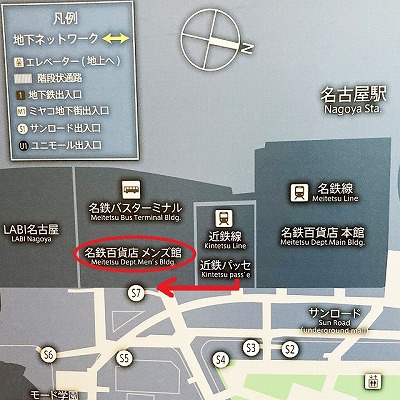 近鉄名古屋駅から名鉄百貨店メンズ館への行き方
