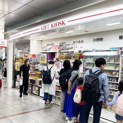 ギフトキヨスク名古屋幹南