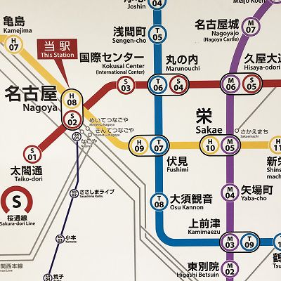 名古屋駅から名古屋港水族館への行き方