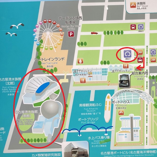 名古屋港水族館