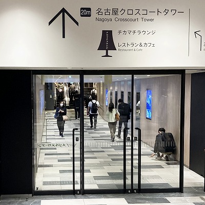 JR在来線名古屋駅からシンフォニー豊田ビルへの行き方