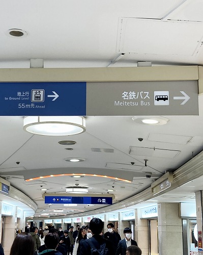 地下鉄名古屋駅から名鉄バスセンターの行き方